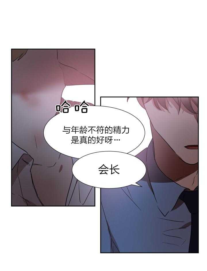 《人上人》漫画最新章节第43话 不纯洁啊免费下拉式在线观看章节第【11】张图片