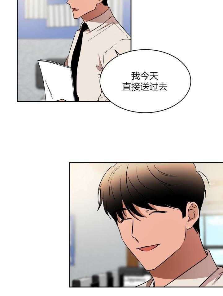 《人上人》漫画最新章节第44话 找上门了免费下拉式在线观看章节第【12】张图片