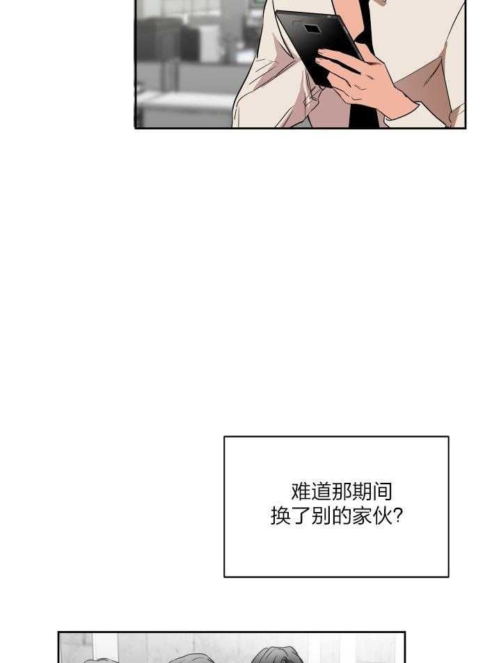 《人上人》漫画最新章节第44话 找上门了免费下拉式在线观看章节第【18】张图片