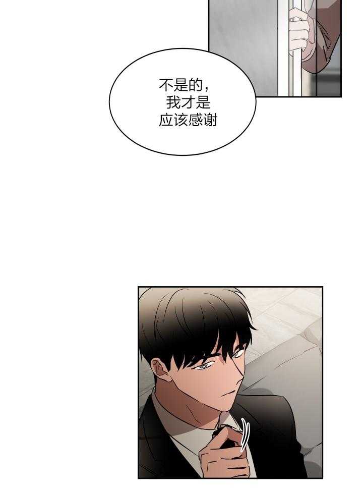 《人上人》漫画最新章节第44话 找上门了免费下拉式在线观看章节第【9】张图片