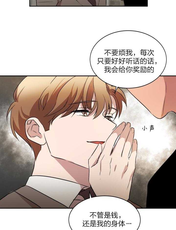 《人上人》漫画最新章节第45话 今晚等我免费下拉式在线观看章节第【14】张图片