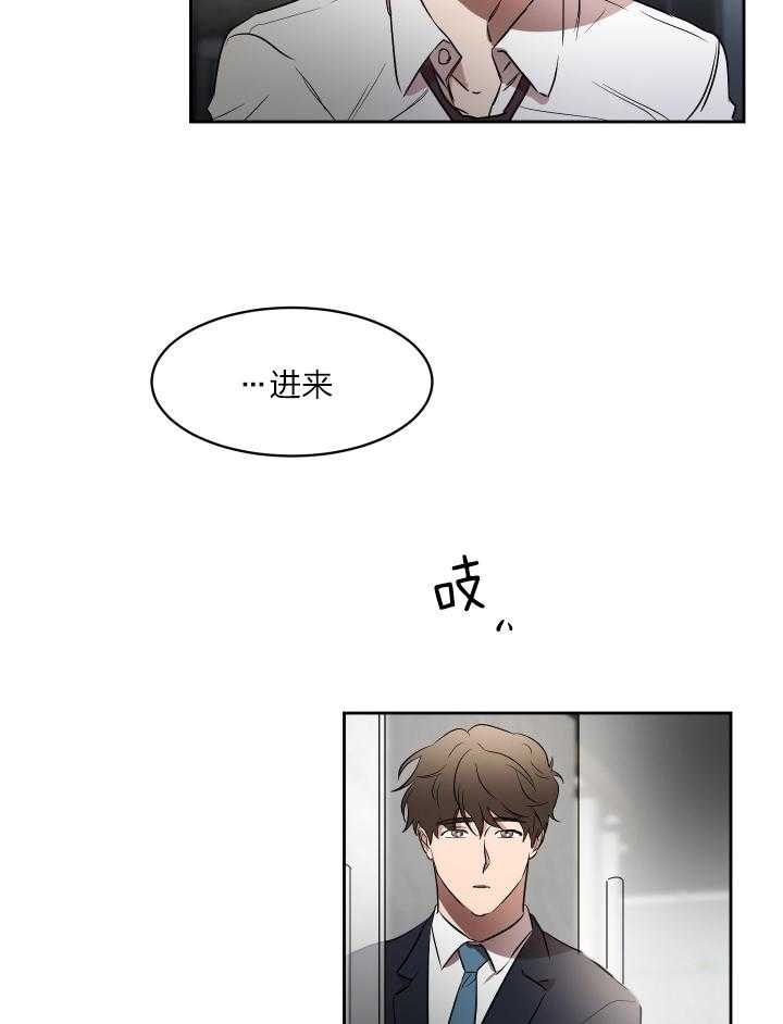 《人上人》漫画最新章节第45话 今晚等我免费下拉式在线观看章节第【8】张图片