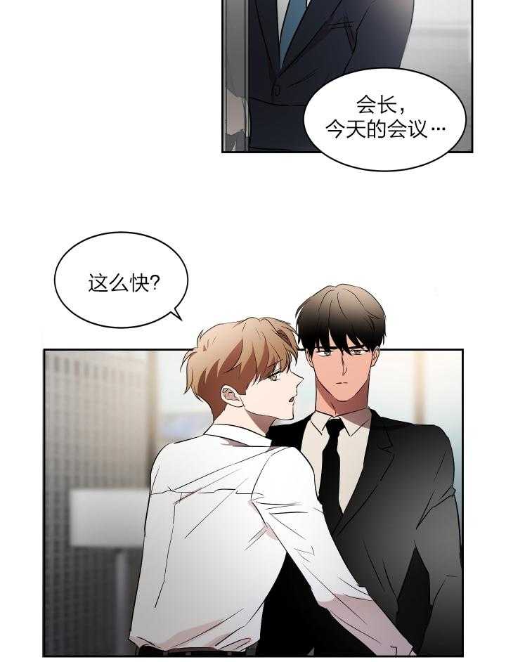 《人上人》漫画最新章节第45话 今晚等我免费下拉式在线观看章节第【7】张图片