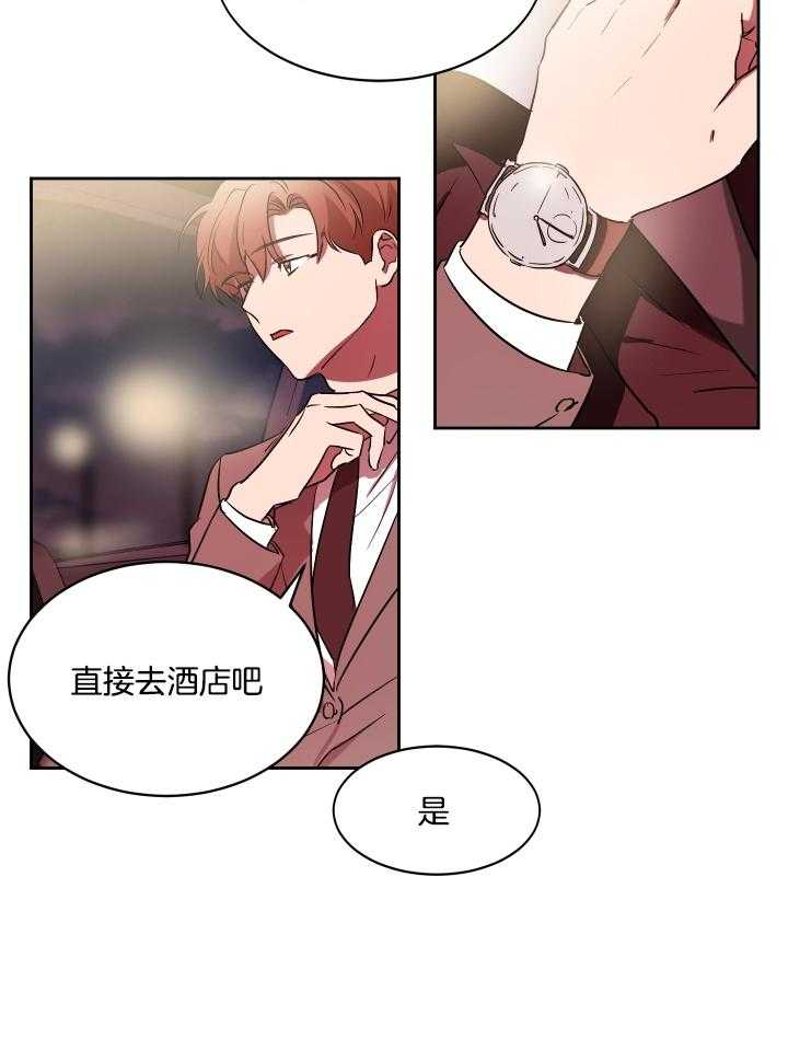 《人上人》漫画最新章节第46话 今晚等我免费下拉式在线观看章节第【8】张图片