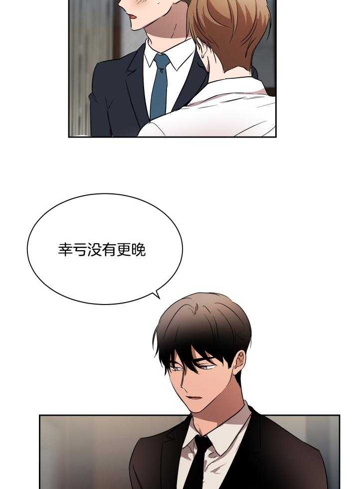 《人上人》漫画最新章节第47话 快递免费下拉式在线观看章节第【2】张图片