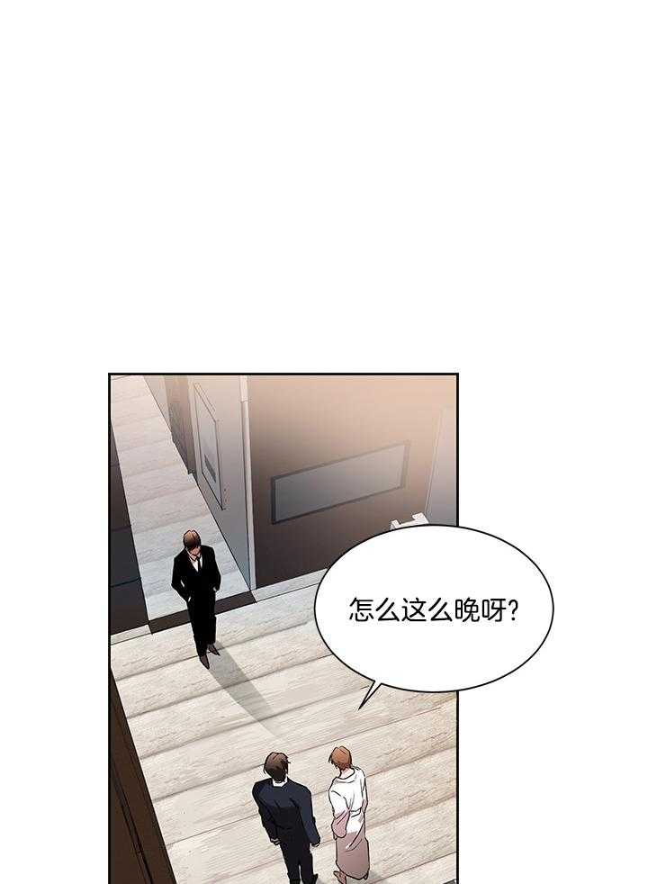 《人上人》漫画最新章节第48话 不能让出去免费下拉式在线观看章节第【22】张图片