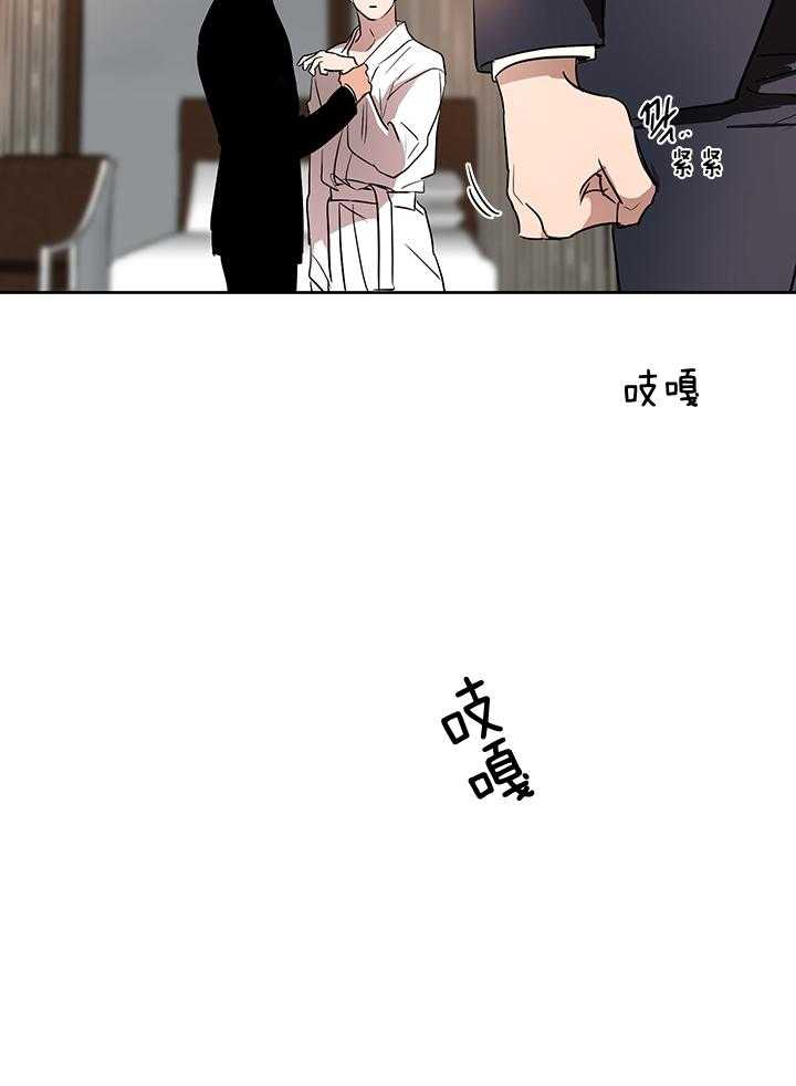 《人上人》漫画最新章节第48话 不能让出去免费下拉式在线观看章节第【15】张图片