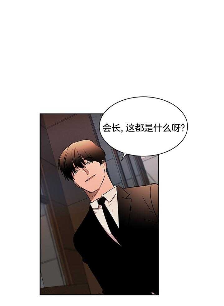 《人上人》漫画最新章节第48话 不能让出去免费下拉式在线观看章节第【14】张图片