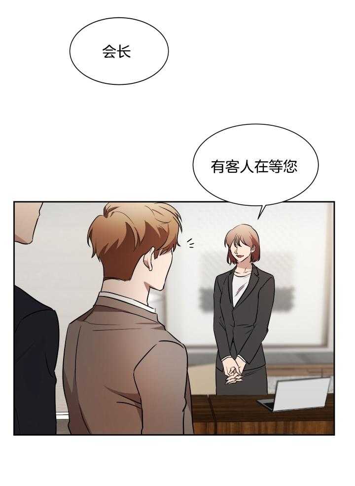 《人上人》漫画最新章节第49话 没空免费下拉式在线观看章节第【14】张图片