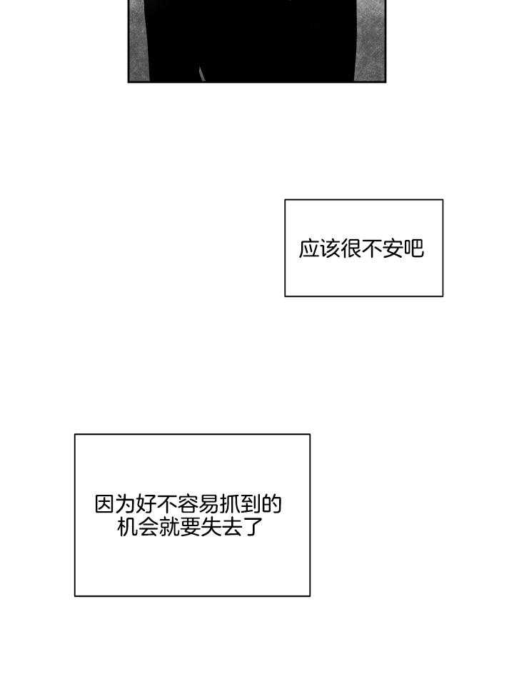 《人上人》漫画最新章节第49话 没空免费下拉式在线观看章节第【2】张图片