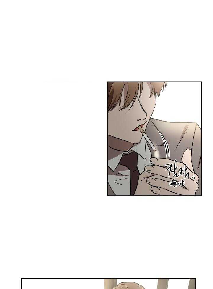 《人上人》漫画最新章节第50话 请利用我免费下拉式在线观看章节第【10】张图片