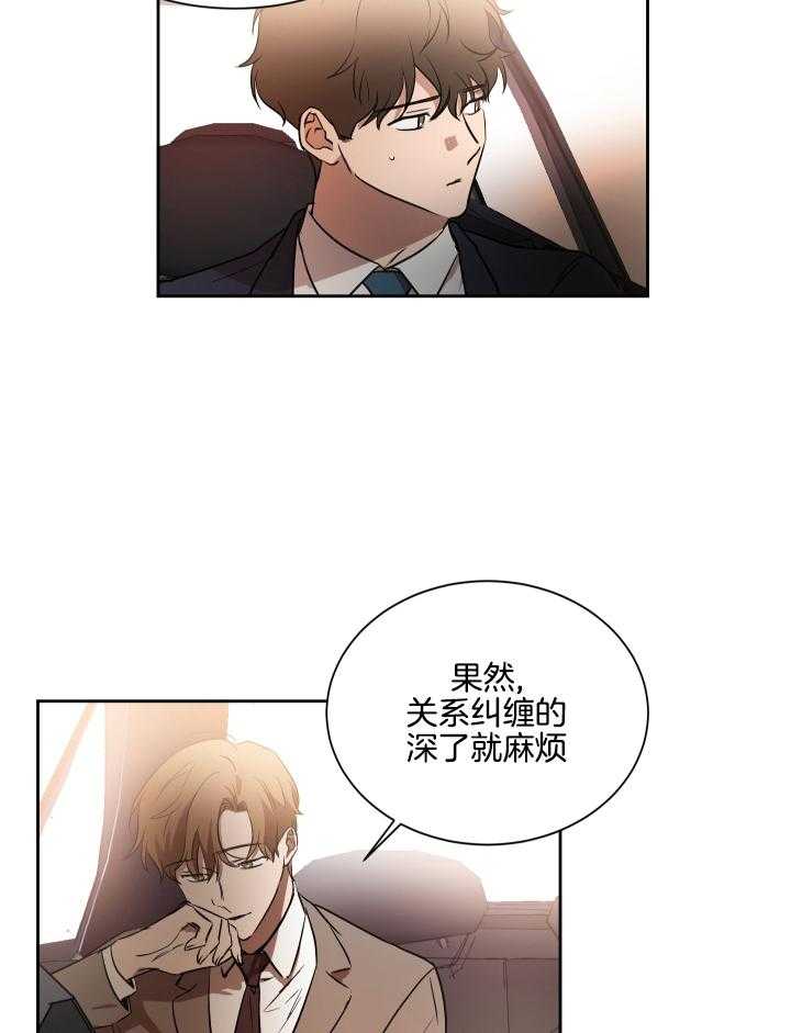 《人上人》漫画最新章节第51话 不能再纠缠了免费下拉式在线观看章节第【12】张图片