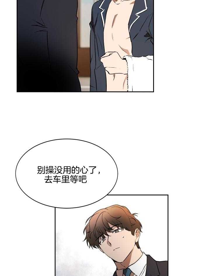 《人上人》漫画最新章节第51话 不能再纠缠了免费下拉式在线观看章节第【19】张图片