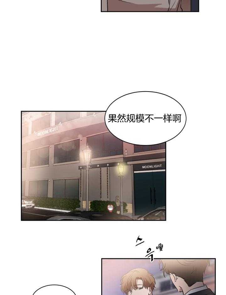 《人上人》漫画最新章节第51话 不能再纠缠了免费下拉式在线观看章节第【8】张图片