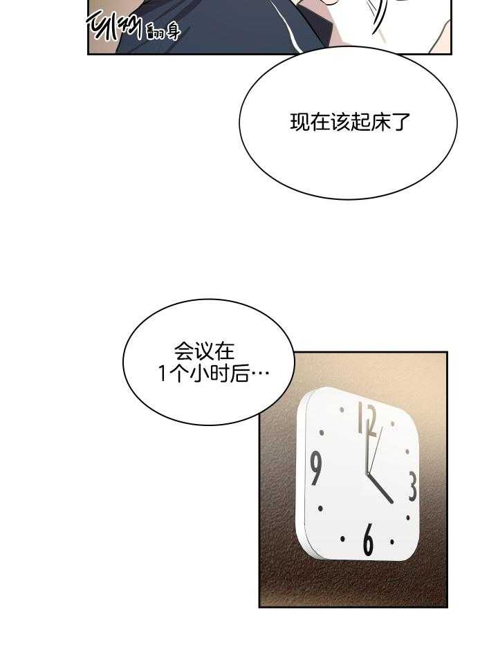 《人上人》漫画最新章节第51话 不能再纠缠了免费下拉式在线观看章节第【26】张图片