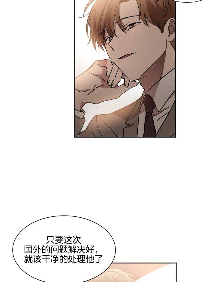 《人上人》漫画最新章节第51话 不能再纠缠了免费下拉式在线观看章节第【13】张图片