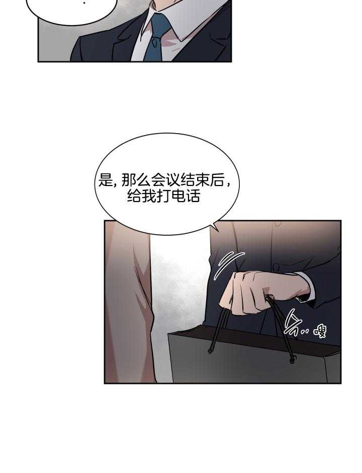 《人上人》漫画最新章节第51话 不能再纠缠了免费下拉式在线观看章节第【6】张图片