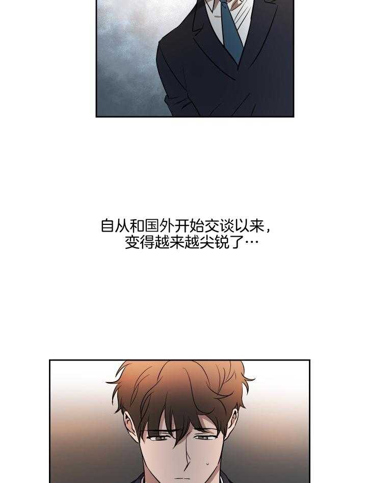 《人上人》漫画最新章节第51话 不能再纠缠了免费下拉式在线观看章节第【18】张图片