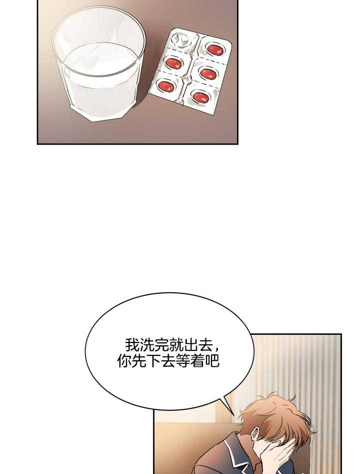 《人上人》漫画最新章节第51话 不能再纠缠了免费下拉式在线观看章节第【22】张图片