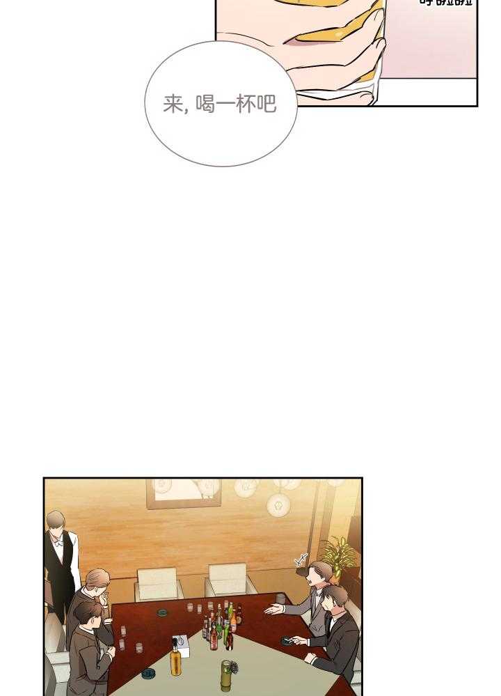 《人上人》漫画最新章节第52话 为了成功免费下拉式在线观看章节第【22】张图片