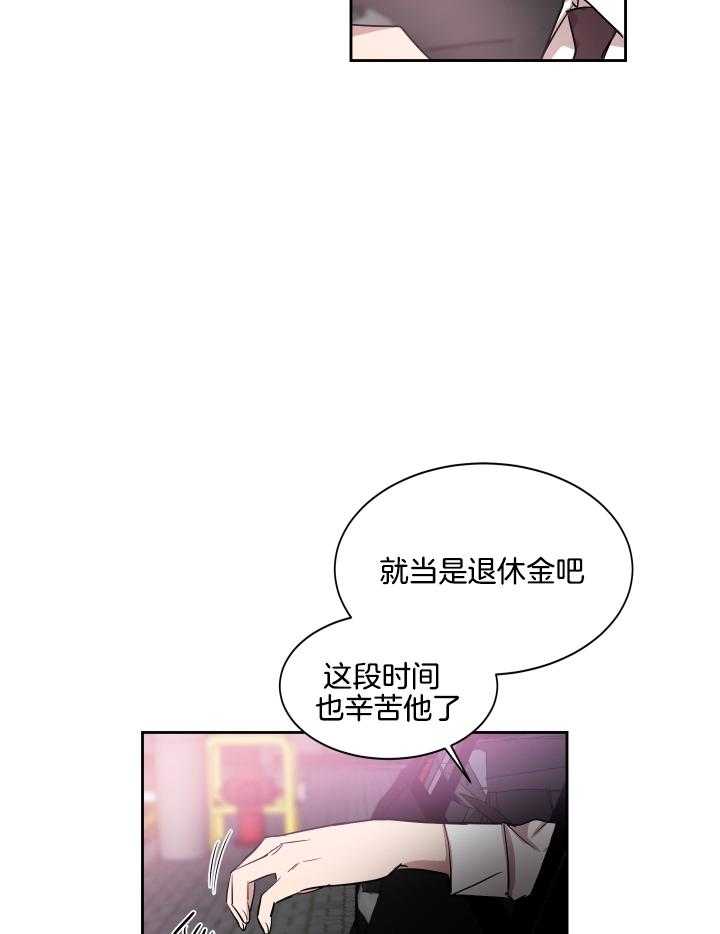 《人上人》漫画最新章节第53话 让他离开免费下拉式在线观看章节第【5】张图片