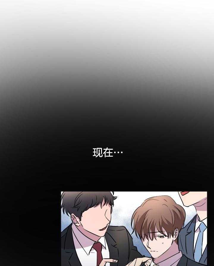 《人上人》漫画最新章节第53话 让他离开免费下拉式在线观看章节第【22】张图片