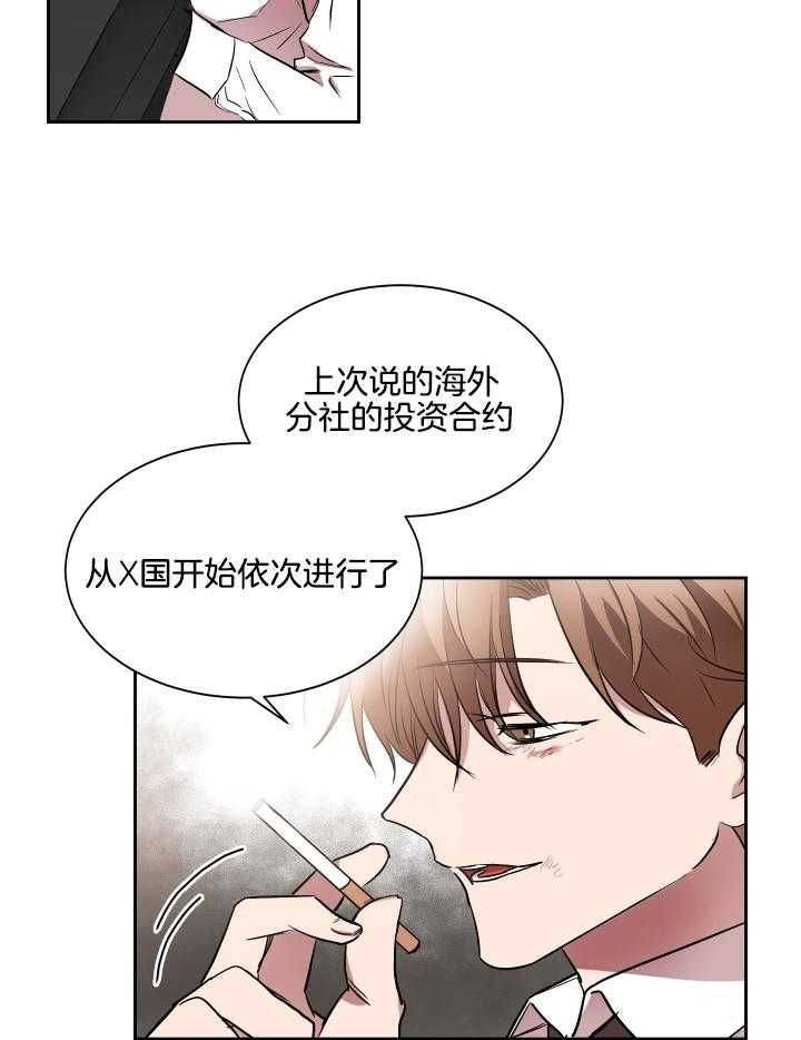 《人上人》漫画最新章节第53话 让他离开免费下拉式在线观看章节第【12】张图片