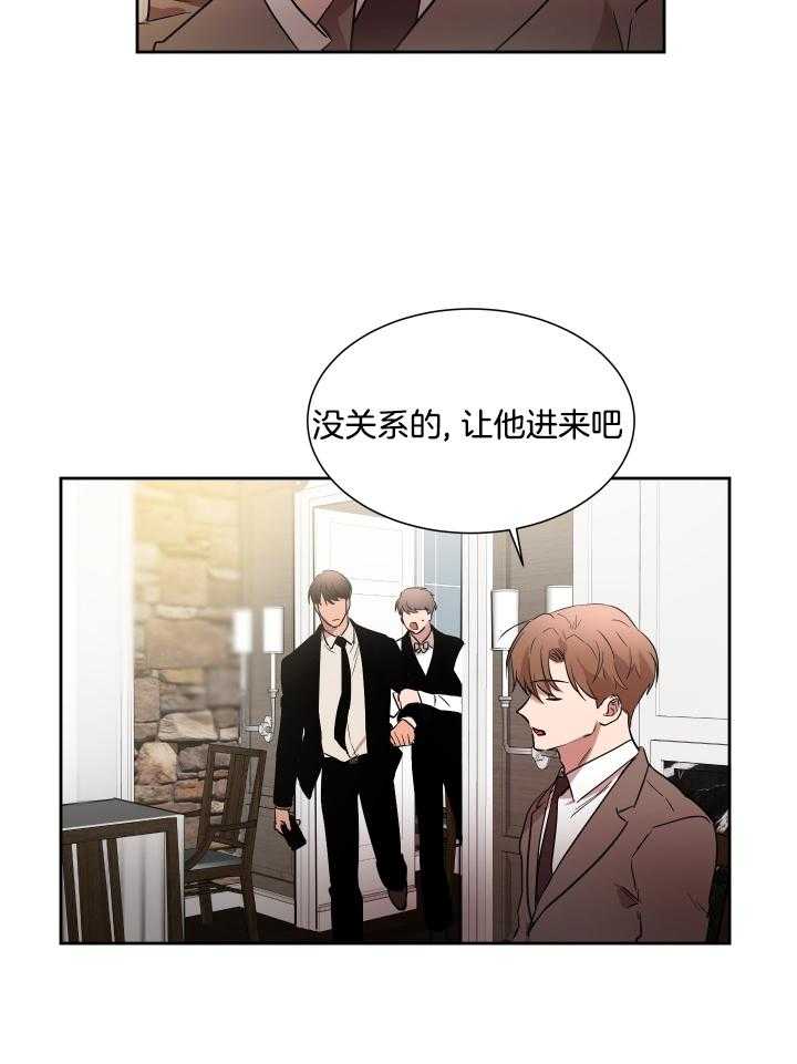 《人上人》漫画最新章节第54话 绝不能跌回去免费下拉式在线观看章节第【11】张图片