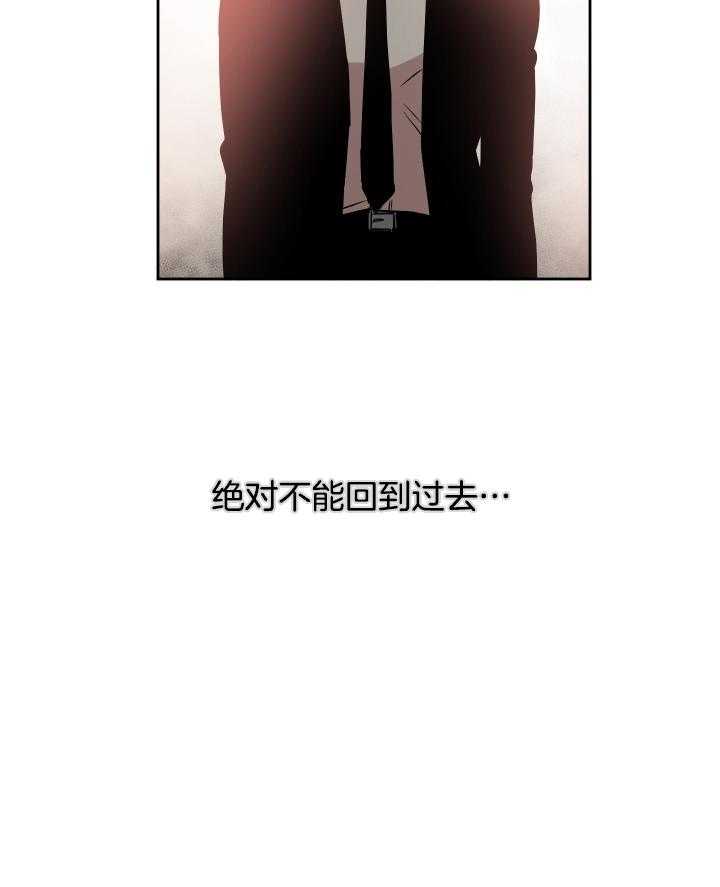 《人上人》漫画最新章节第54话 绝不能跌回去免费下拉式在线观看章节第【1】张图片