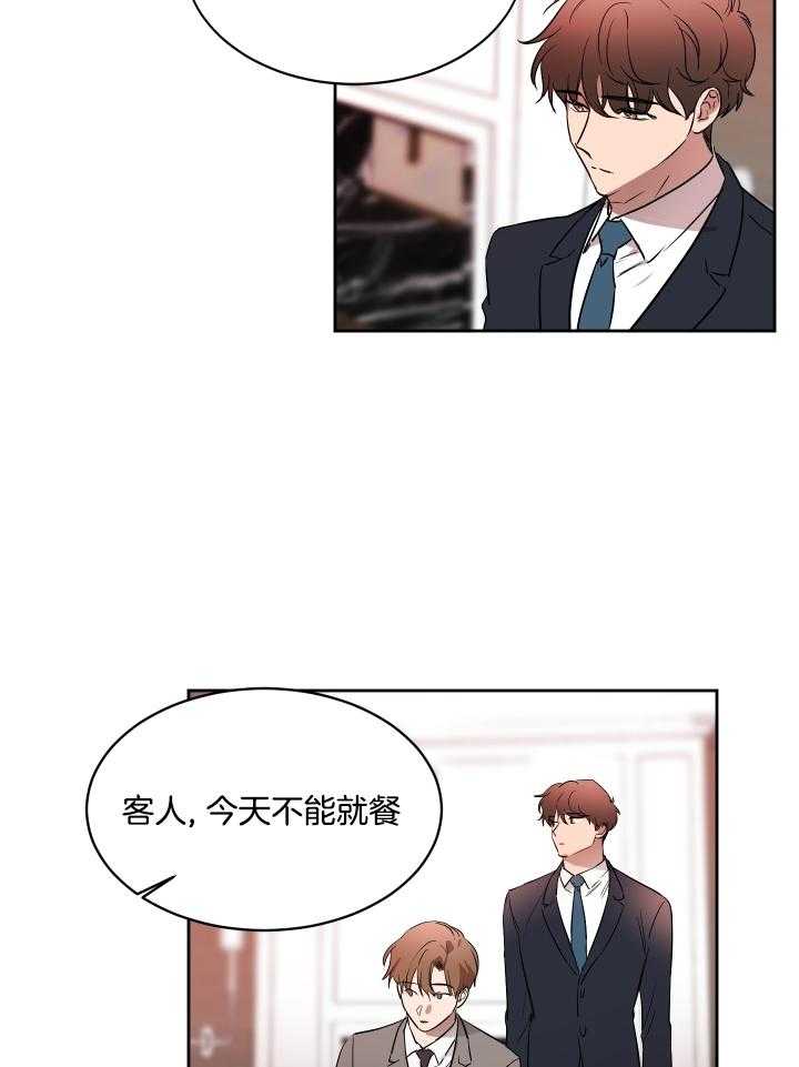 《人上人》漫画最新章节第54话 绝不能跌回去免费下拉式在线观看章节第【14】张图片