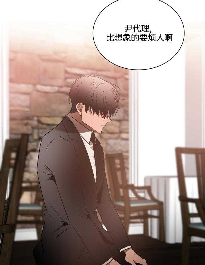 《人上人》漫画最新章节第55话 陷阱免费下拉式在线观看章节第【27】张图片