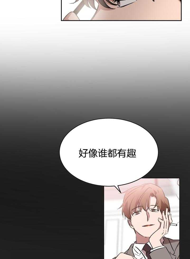 《人上人》漫画最新章节第56话 一定把你拉下来免费下拉式在线观看章节第【9】张图片