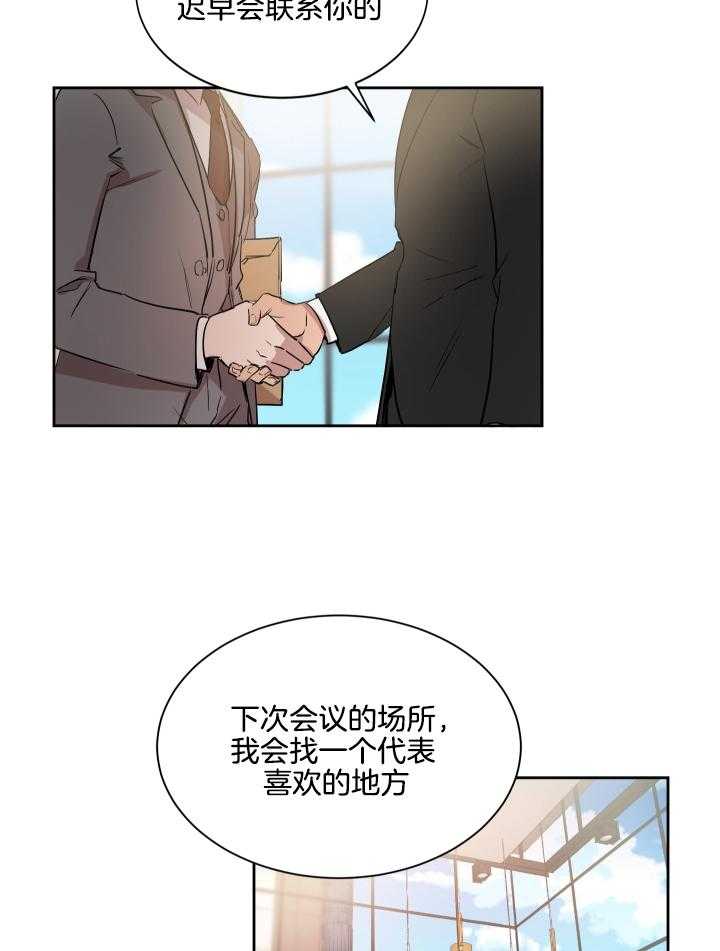 《人上人》漫画最新章节第56话 一定把你拉下来免费下拉式在线观看章节第【22】张图片