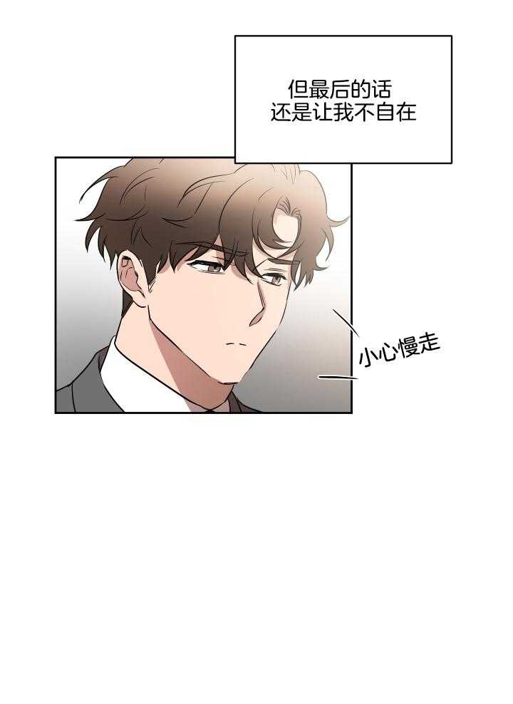 《人上人》漫画最新章节第56话 一定把你拉下来免费下拉式在线观看章节第【1】张图片