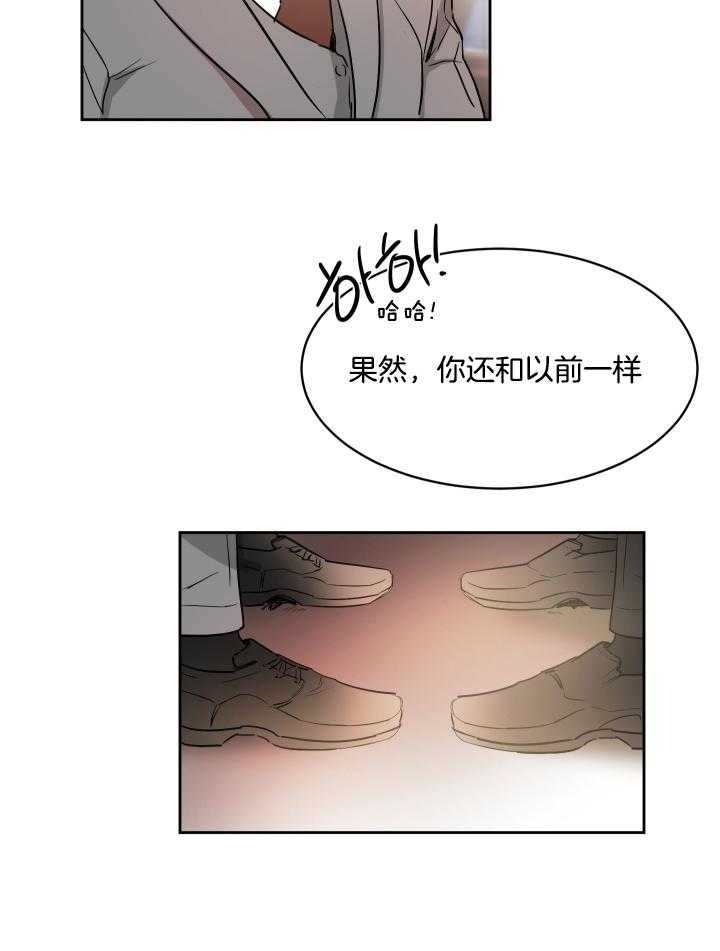 《人上人》漫画最新章节第56话 一定把你拉下来免费下拉式在线观看章节第【20】张图片