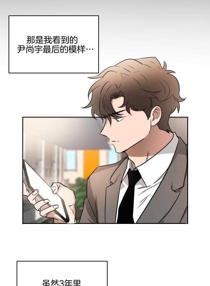 《人上人》漫画最新章节第56话 一定把你拉下来免费下拉式在线观看章节第【3】张图片