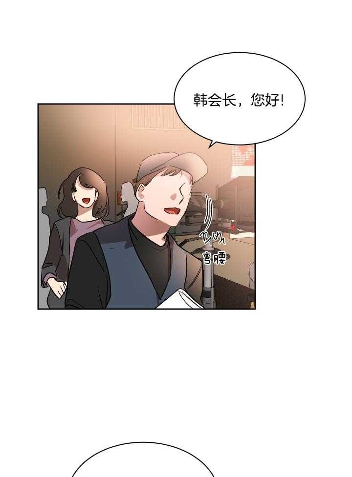 《人上人》漫画最新章节第57话 他的信息免费下拉式在线观看章节第【14】张图片