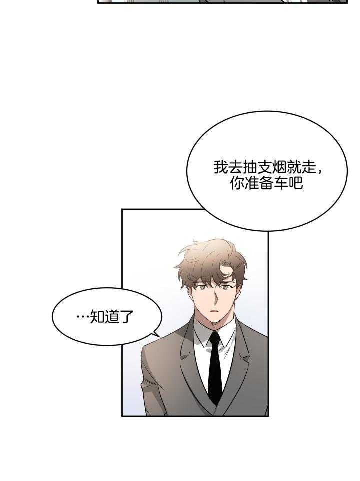 《人上人》漫画最新章节第57话 他的信息免费下拉式在线观看章节第【27】张图片