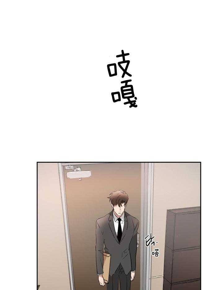 《人上人》漫画最新章节第58话 残局免费下拉式在线观看章节第【8】张图片