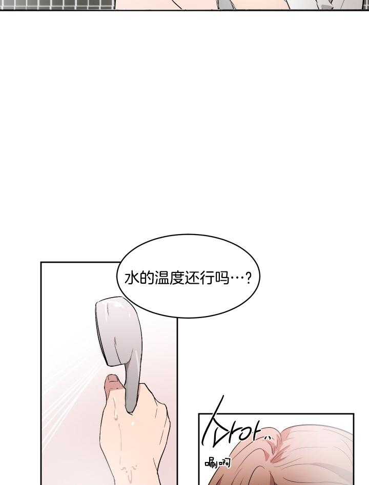 《人上人》漫画最新章节第59话 来电免费下拉式在线观看章节第【6】张图片