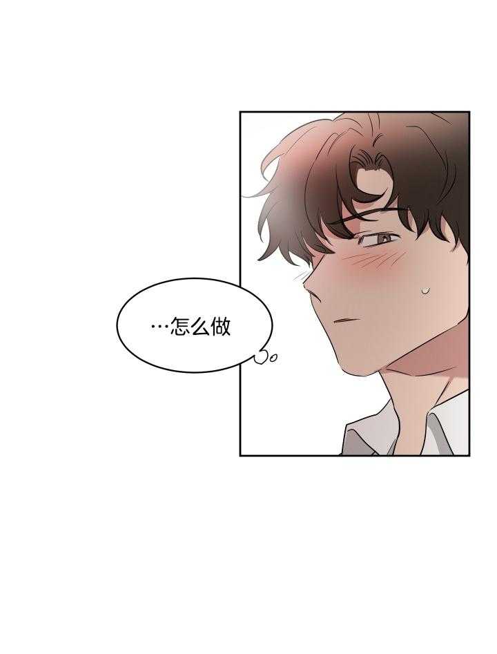 《人上人》漫画最新章节第59话 来电免费下拉式在线观看章节第【8】张图片