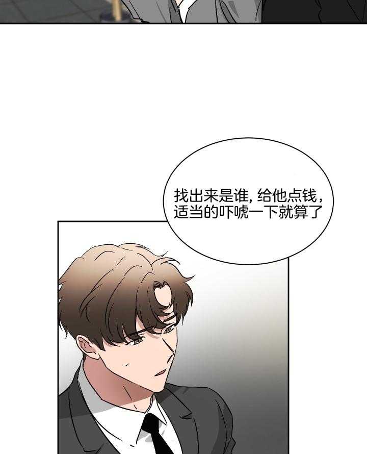 《人上人》漫画最新章节第60话 陌生来信免费下拉式在线观看章节第【2】张图片