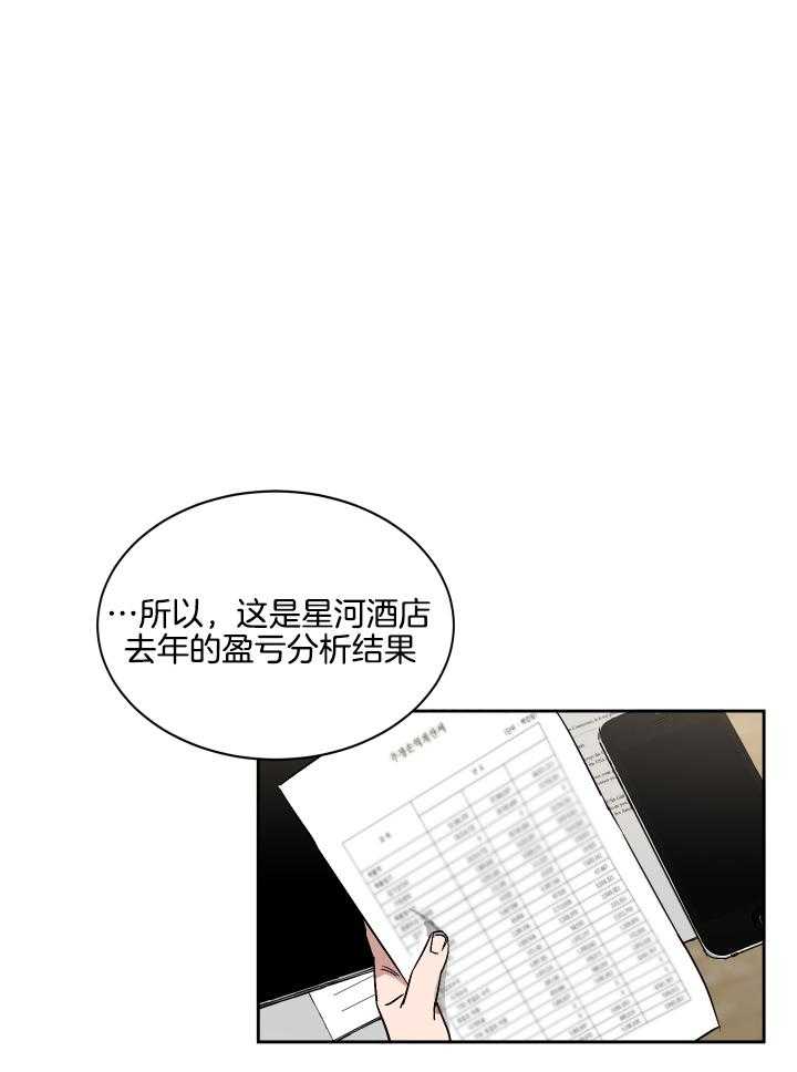 《人上人》漫画最新章节第60话 陌生来信免费下拉式在线观看章节第【18】张图片