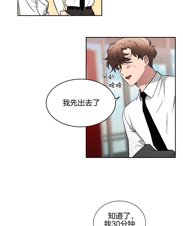 《人上人》漫画最新章节第60话 陌生来信免费下拉式在线观看章节第【32】张图片