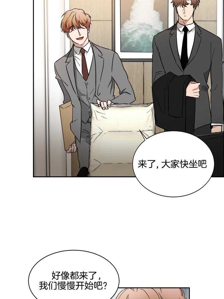 《人上人》漫画最新章节第60话 陌生来信免费下拉式在线观看章节第【21】张图片