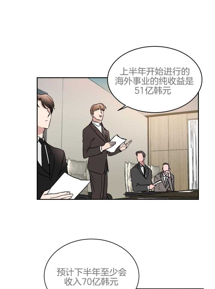 《人上人》漫画最新章节第60话 陌生来信免费下拉式在线观看章节第【16】张图片