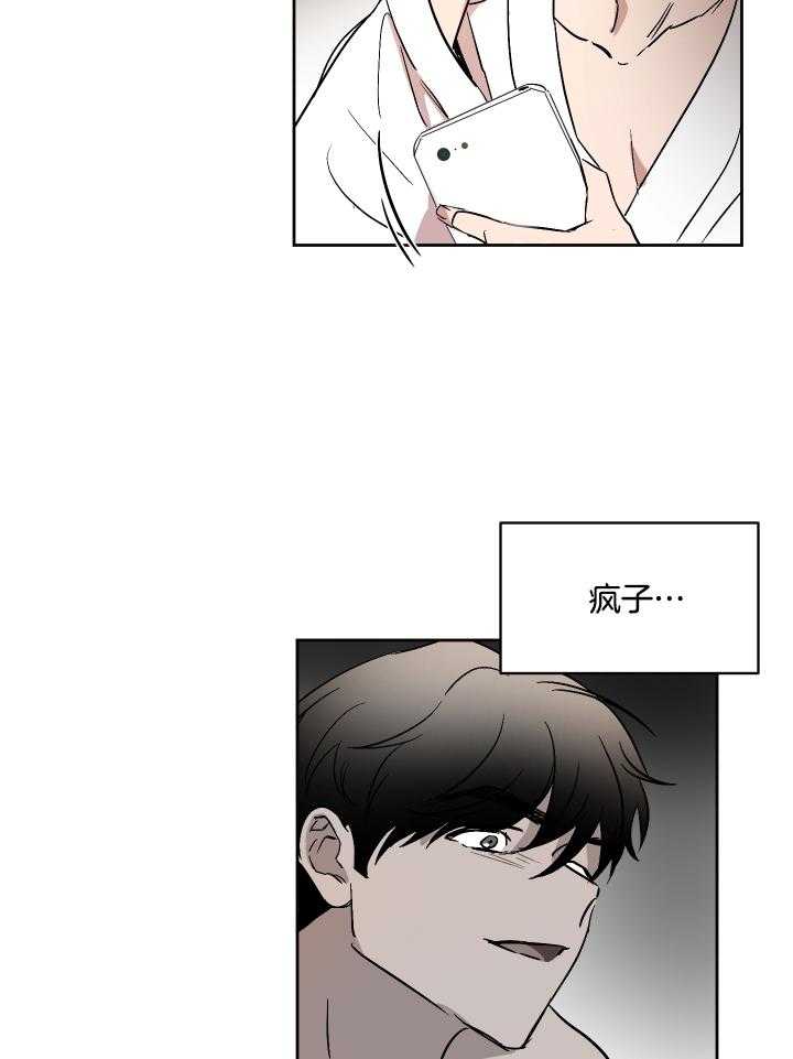 《人上人》漫画最新章节第61话 孤立无援免费下拉式在线观看章节第【18】张图片