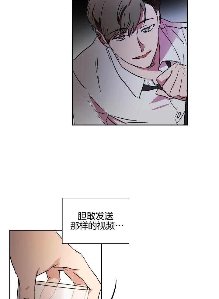 《人上人》漫画最新章节第61话 孤立无援免费下拉式在线观看章节第【26】张图片