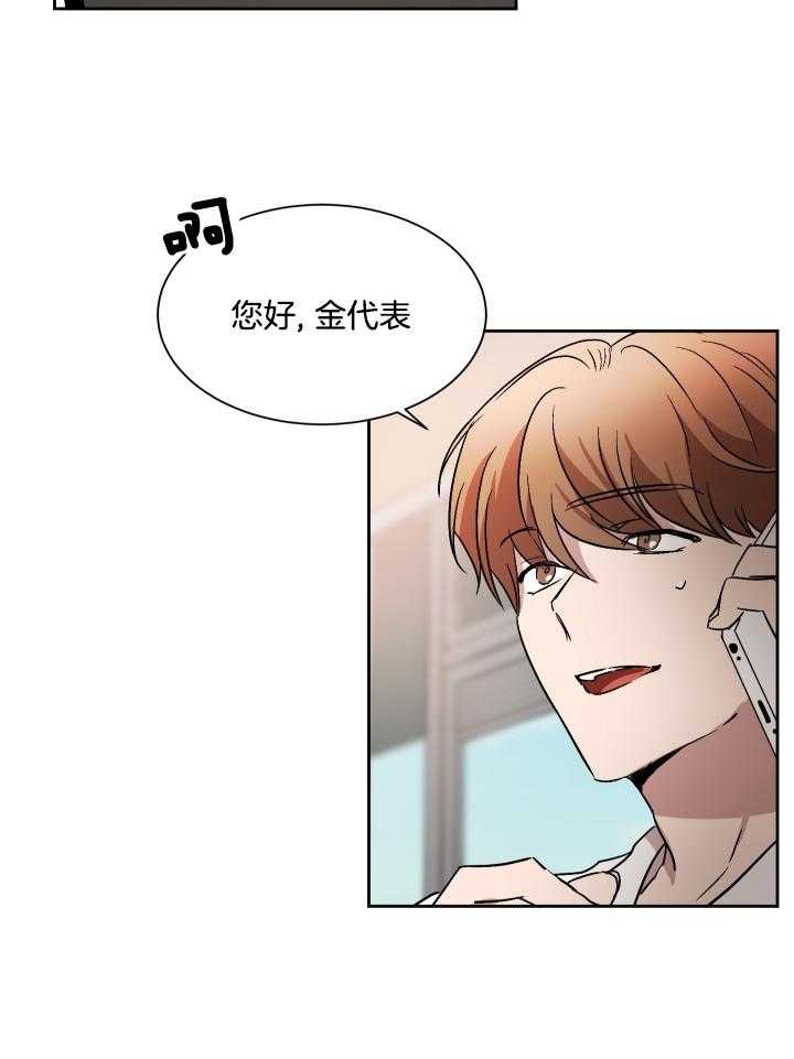 《人上人》漫画最新章节第61话 孤立无援免费下拉式在线观看章节第【9】张图片