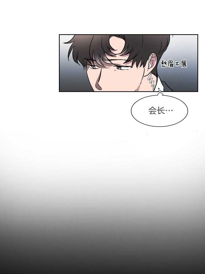 《人上人》漫画最新章节第62话 扭曲的执念免费下拉式在线观看章节第【13】张图片